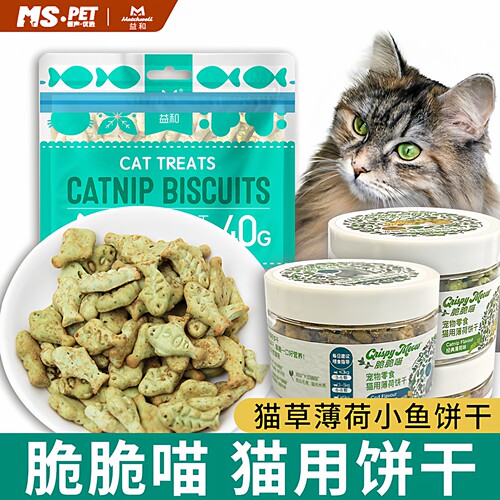 零食猫草饼干益和猫零食