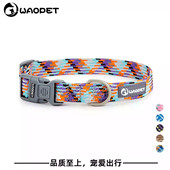 爆款 狗狗反光项圈牵引绳脖圈小型犬中型犬大型犬专用狗绳宠物颈圈