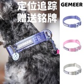 GEMEER反光狗狗项圈刻字狗牌定位器小型犬中型犬大型犬宠物狗脖圈