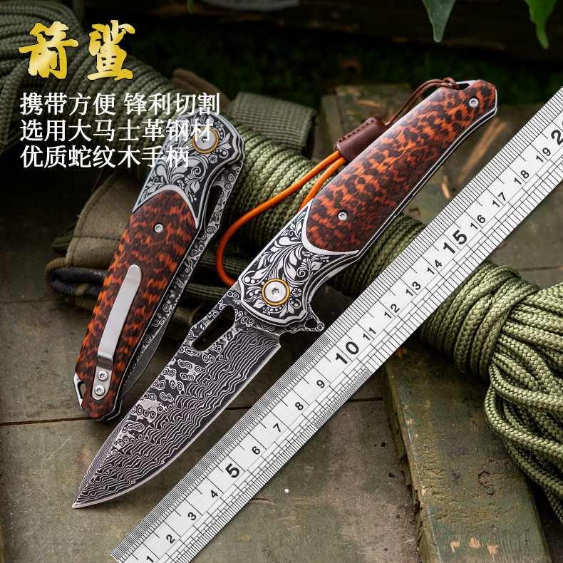 大马士革钢蛇纹木便携多功能小刀