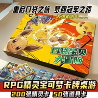 Монстр, карта, стратегическая игра, настольная игра, Покемон, детские настольные игры
