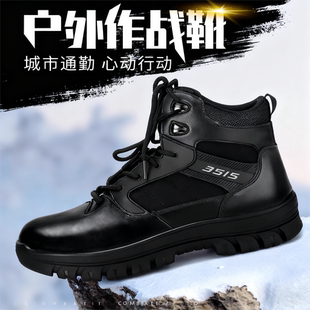加绒防寒高帮雪地靴 子冬季 3515强人黑色户外作战靴男款 战术训练鞋