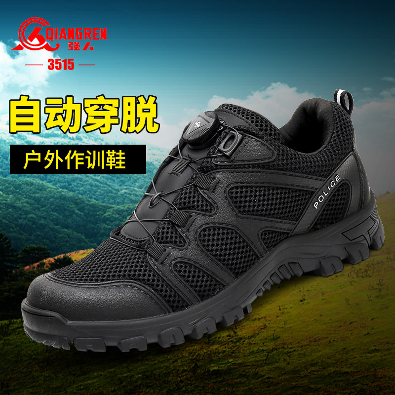 强人3515户外体能作训鞋休闲登山黑色耐磨跑步鞋男新式体能训练鞋
