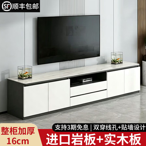 岩板电视柜简约现代客厅家用小户型置物柜子落地实木茶几电视机柜