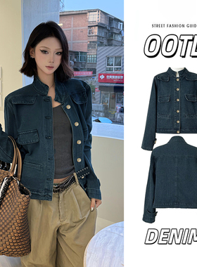 韩版小众深蓝色牛仔外套女春秋立领收腰口袋复古显瘦时尚百搭上衣