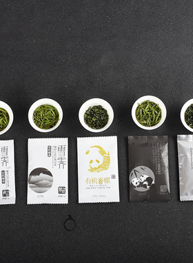 峨眉雪芽有机绿茶伴手礼20g 雪霁慧欣禅心雨凇有机香螺毛峰绿色装
