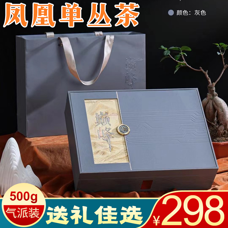 协川大礼盒装500克凤凰单丛茶