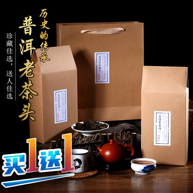 云南特产茶叶普洱茶熟茶散茶陈年勐海古树老茶头特价|msdalam kategori teh, Pu'er - dari Buy2taobao.com untuk memberikan perkhidmatan ejen Taobao profesional membeli