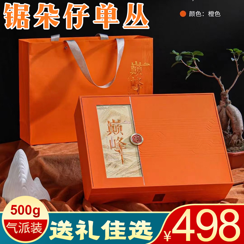 协川大礼盒装500克凤凰单丛茶