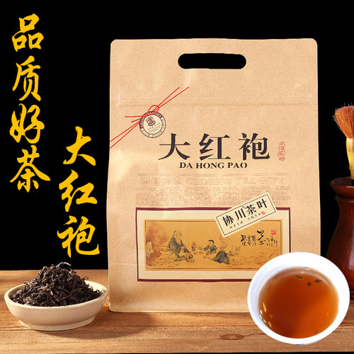 大红袍茶叶500g散装浓