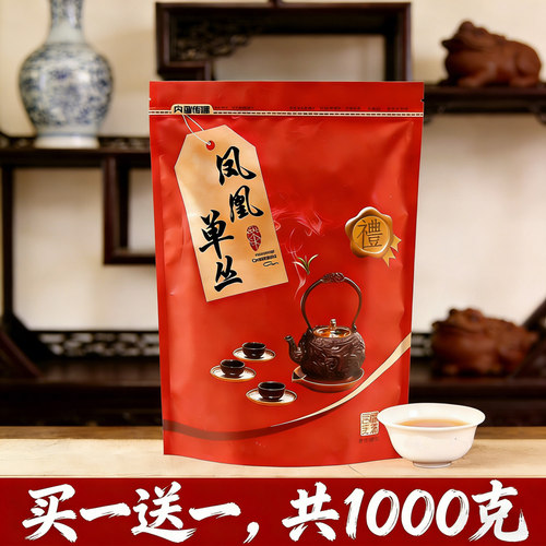 新茶上市！一定要试试哦~