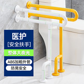 卫生间马桶扶手老人安全防滑拉手残疾人无障碍浴室助力不锈钢栏杆