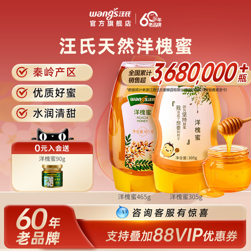 60年老品牌自然成熟秦岭产区