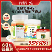 60年老品牌 汪氏官方旗舰店野生长白山蜂蜜纯正天然椴树蜜500g