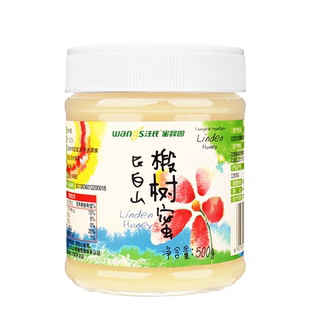 【60年老品牌】汪氏官方旗舰店野生长白山蜂蜜纯正天然椴树蜜500g