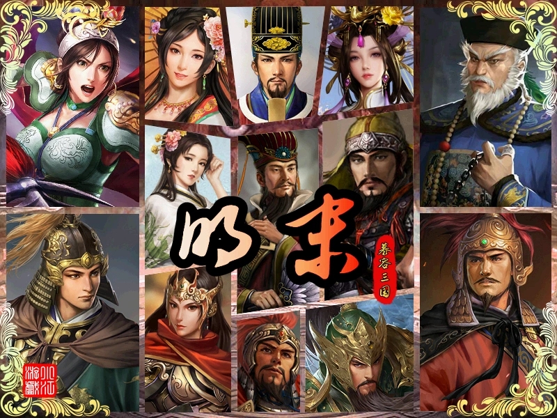 慕容三国模组明末10.01先行PC版
