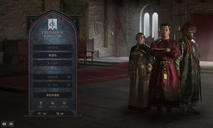 十字军之王3王国风云免steam全DLC东方王朝模组