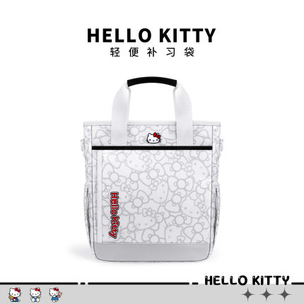 hellokitty手提单肩包女初高中学生上课补习袋斜挎包大容量学院风