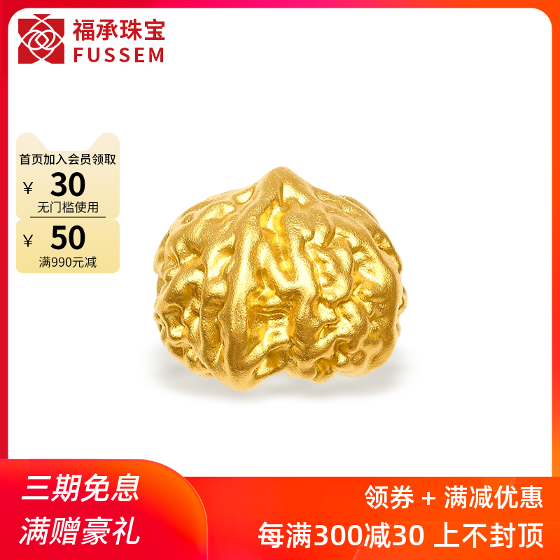 999足金核桃转运珠手链男士24K纯金珠子招财3D硬金串珠手串情侣款|msdalam kategori barang kemas/berlian/Emerald/emas, perhiasan emas (baru), barang kemas - dari Buy2taobao.com untuk memberikan perkhidmatan ejen Taobao profesional membeli