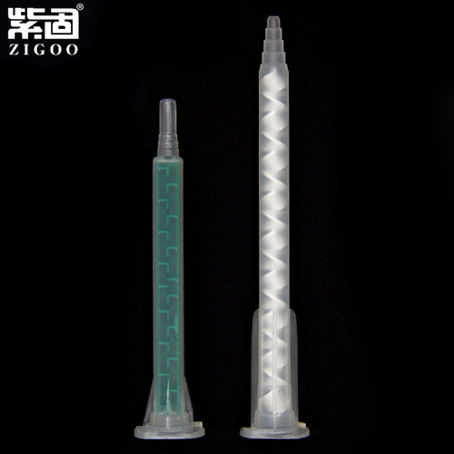 紫固AB胶水混合嘴针管点胶器针头圆管方管自动胶枪搅拌83mm103mm