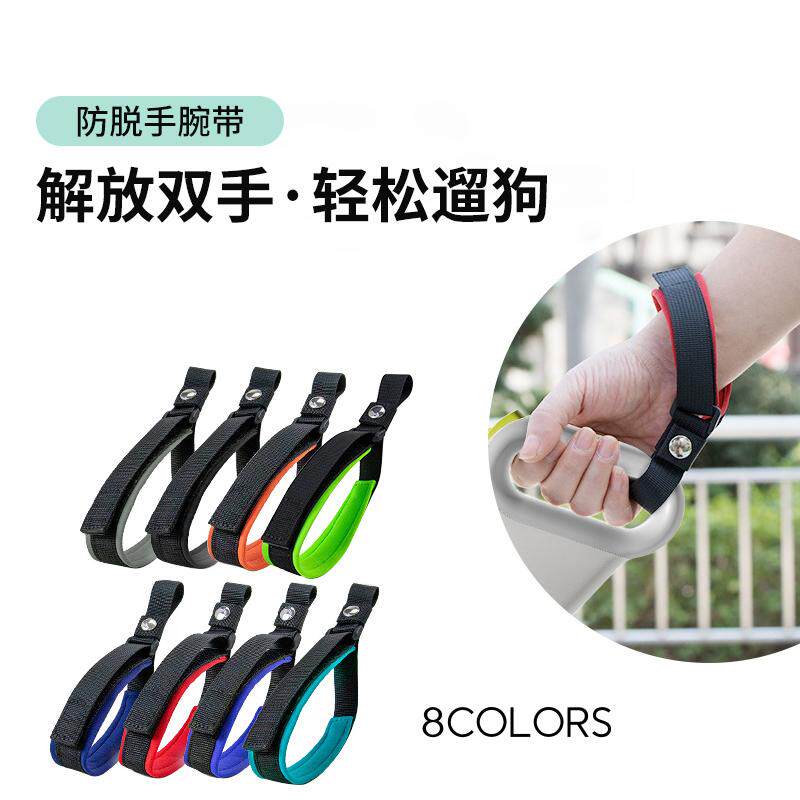 多功能宠物牵引绳防滑伸缩手腕带