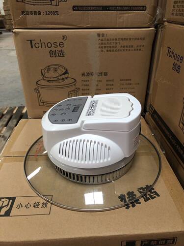 【配件】炉头电脑款光波炉空气炸锅配件炉头一个单独发货直径31.5