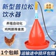 加厚普拉松养鸭鹅鸡用自动饮水器喂水器加水壶养鸡养殖设备鸡用品