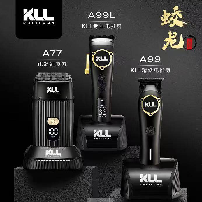 库里狼KLL推剪A99 A99L蛟龙系列油头渐变雕刻增白理发器发廊专用