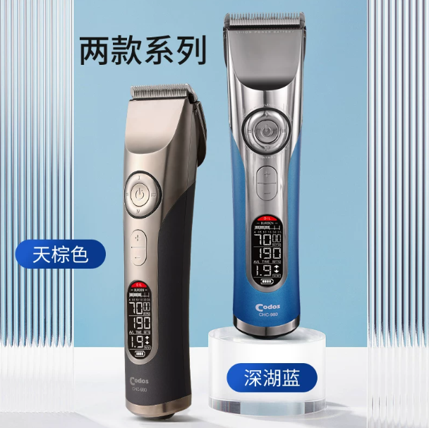 科德士980电推子理发器电推剪充电式电动剃头刀剪头发廊专业专用