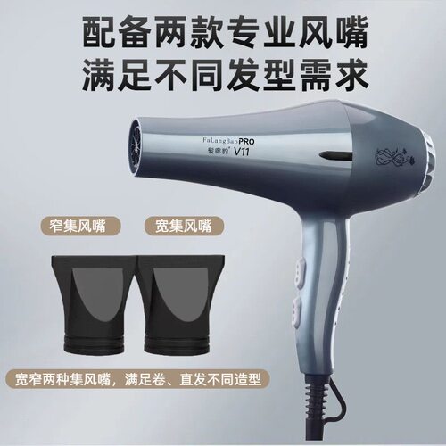 发廊豹V11电吹风发廊专用大功率2600w家用理发店冷热风吹风机