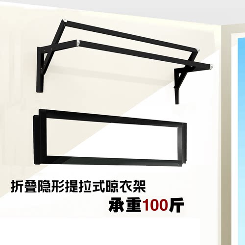 包安装晾衣折叠隐形晾衣杆一整根