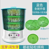 发豆芽神器双层黄芽菜同款全自动培育多功能豆牙菜盆桶无根豆芽机