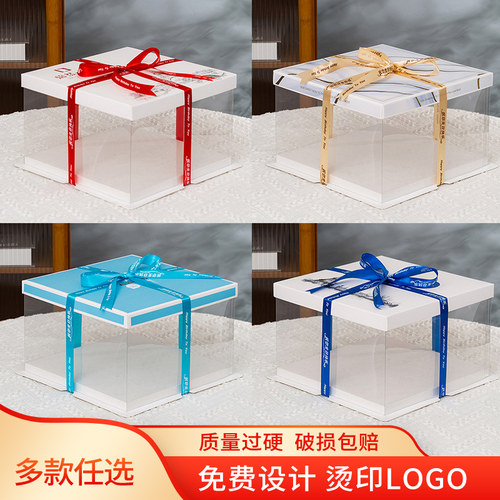 透明生日蛋糕盒6六8八10十12寸14双三层加高厂家直销网红包装盒子