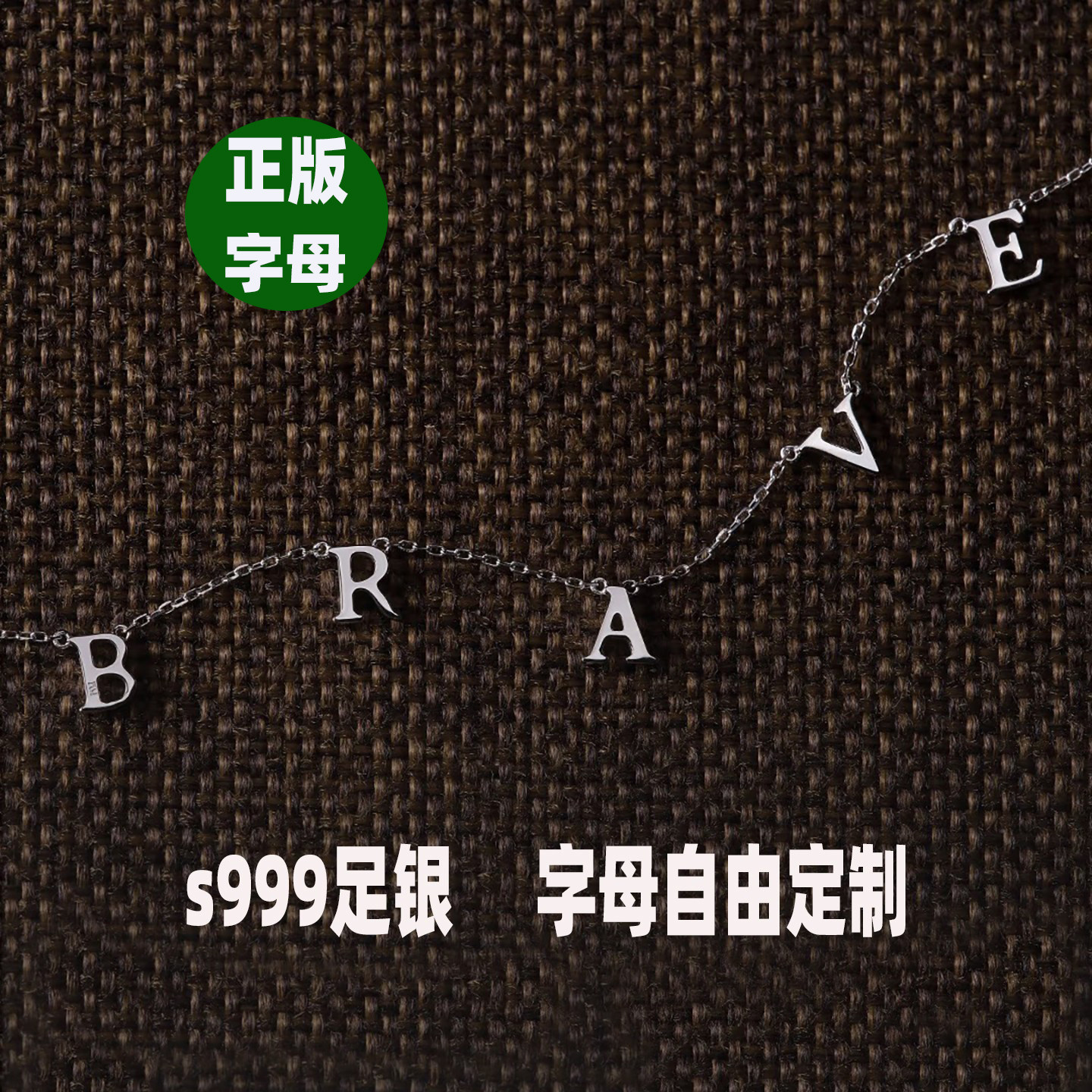 KK同款999足银镀18K金定制项链女图片