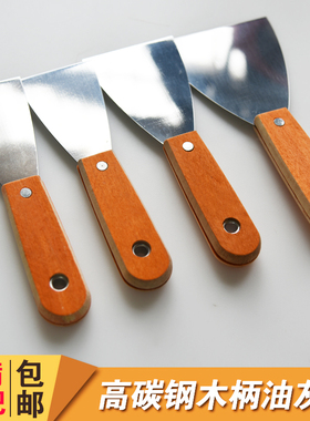 加厚型木柄油灰铲刀腻子刮刀高碳钢铲刀清洁小刮铲抹泥工具刮腻子
