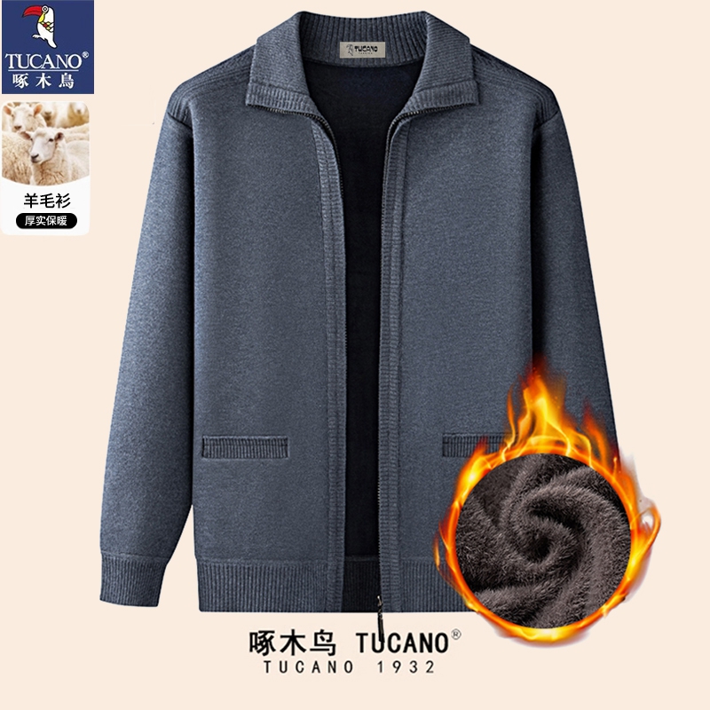 啄木鸟爸爸秋冬羊绒开衫男士加厚保暖外套宽松针织中年休闲羊毛衫
