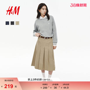 气质欧若风含腰带A字百褶裙1286177 学院风中长款 HM女装 半身裙春季
