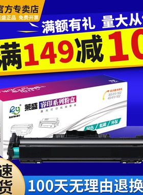 莱盛219A鼓架适用惠普 M132a硒鼓M132nw M104w M132snw M104a CF219A鼓体HP18a激光打印机感光鼓组件 黑色218