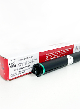 莱盛适用惠普HP388A鼓芯绿色三菱鼓芯HP1008 P1108 m1213nf HP1007 M1136 1106 126a硒鼓鼓芯感光鼓 耐磨耐用