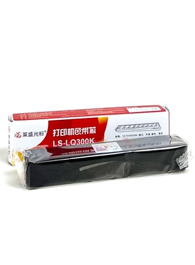 莱盛LQ800色带适用爱普生EPSON LQ300K+II LQ580K色带LQ305KT LQ950 ERC19 VP80K PRT4282 LQ200 P88EA色带架