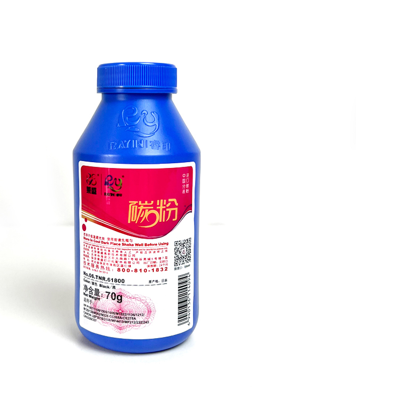 莱盛3661261008碳粉