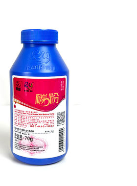 莱盛388碳粉适用惠普M126激光打印机 1106 P1007 1008 M1213 P1108 1505 1566 328 88A黑色278 337佳能瓶装粉