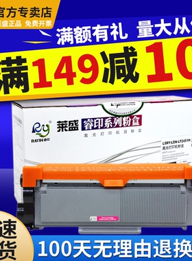 莱盛适用柯尼卡美能达3000mf墨粉盒TNP65Bizhub 2600P 3080MFi激光一体机IUP27柯美pagepro 3000mf黑色硒鼓