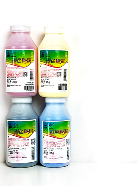 莱盛310碳粉适用惠普HP CP1025 M175 275 310A M176N黑色M177FW M251N M276NW佳能7010 7018打印机彩色墨粉