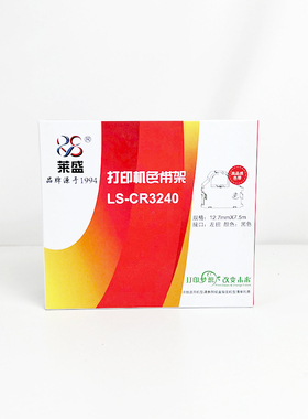 莱盛CR3240色带 适用实达STAR CR3200 AR5400II AR5400TX黑色AR6400 X24 970+ 5400+ 5400T 针式打印机色带架