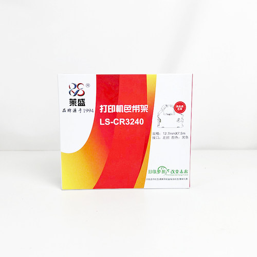 莱盛cr3240色带适用24针式打印机