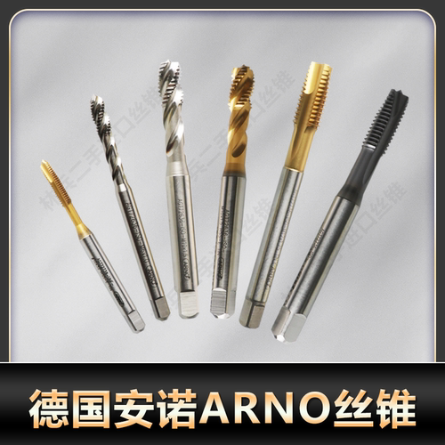 白色镀层盲孔螺旋德国进口先端