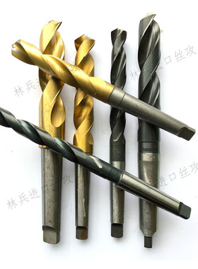 进口锥柄麻花钻头二手德国日本等品牌钻头黑色与镀钛m14至m29等
