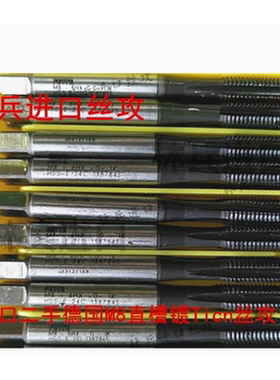 二手九成新进口德国 M8M10M12M6M5M14M16直槽丝攻 镀Ticn镀钛