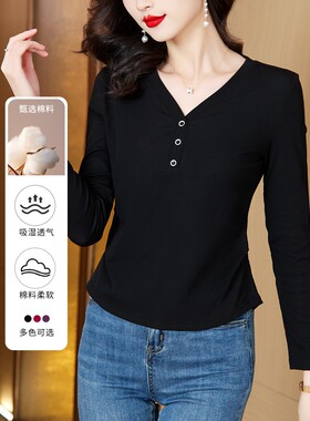 韩国黑色v领长袖t恤女春秋款2025新款秋冬爆款洋气女装上衣内搭打